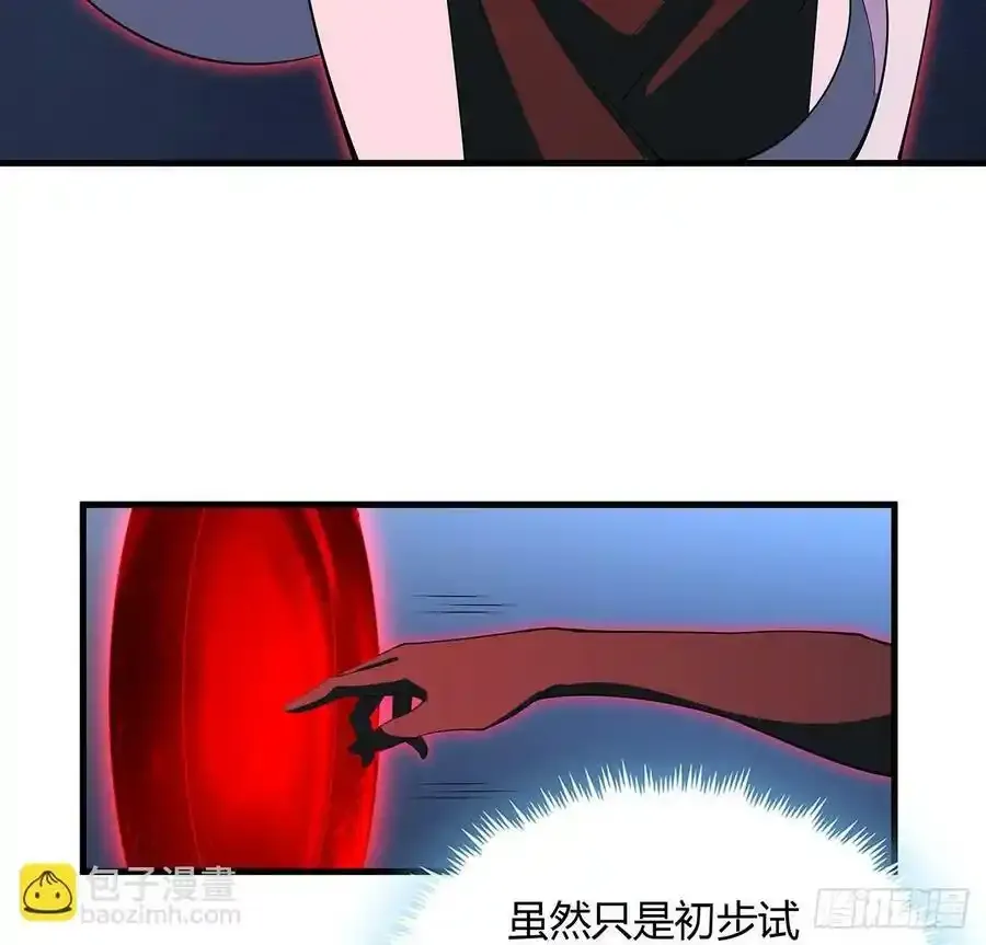 220话 他值得！11