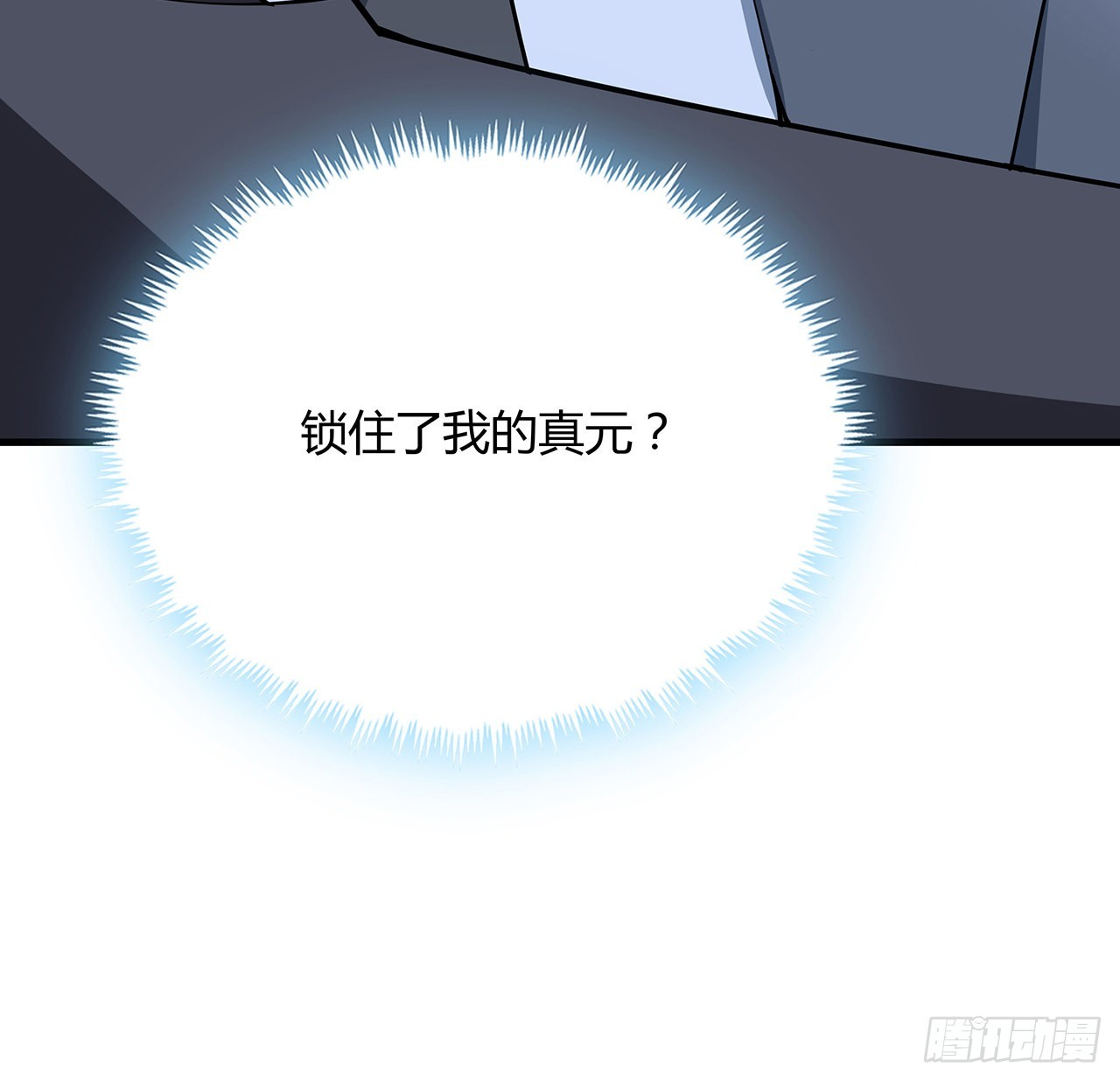 118话 俊男靓女51