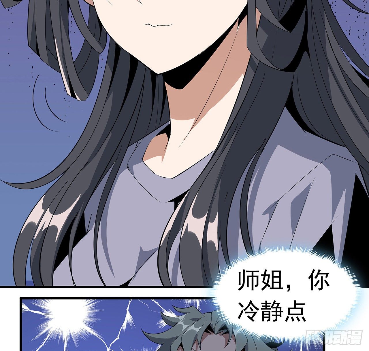 30话 来见见我女朋友64