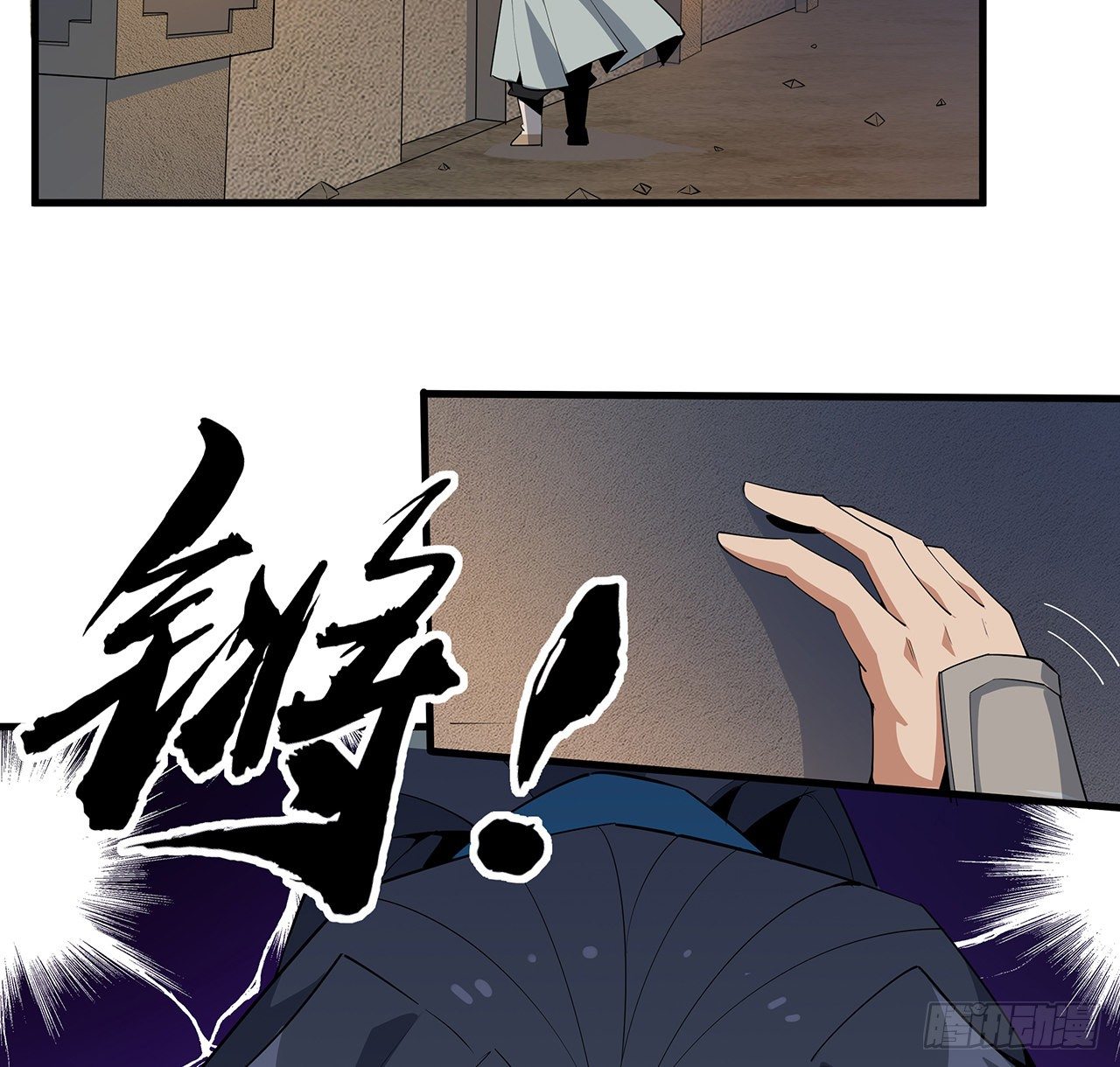 64话 蜀山已无人？35