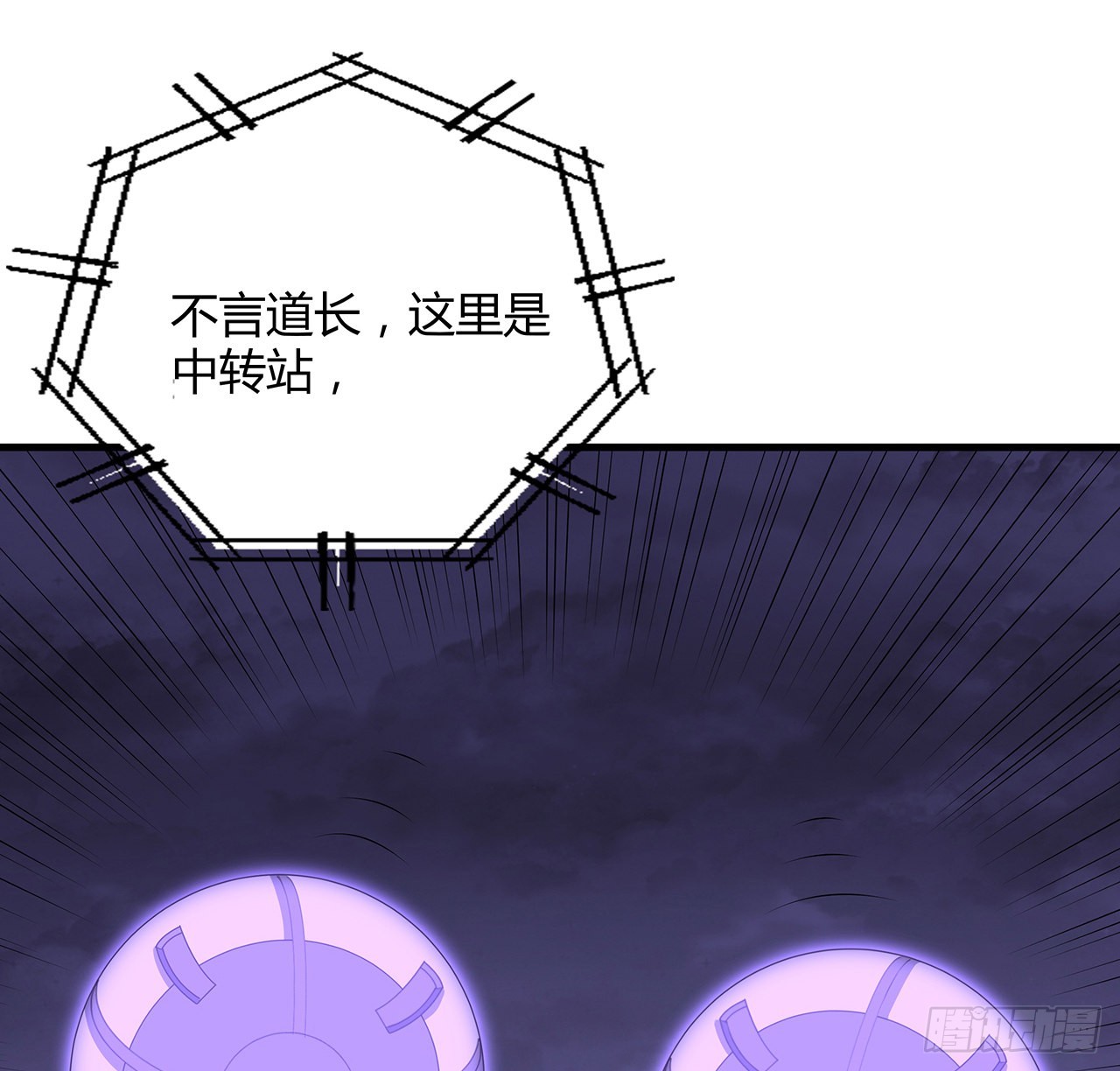 139话 唯执手中剑68