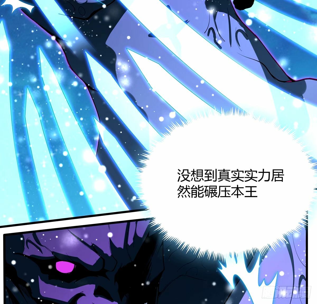 210话 小瞧你了3