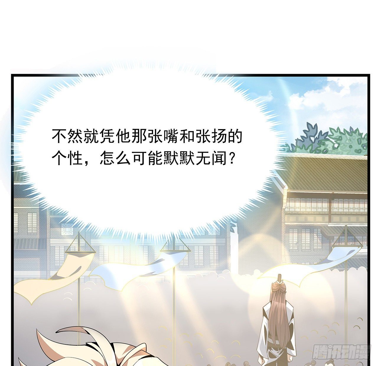 14话 那位武当耍剑的66