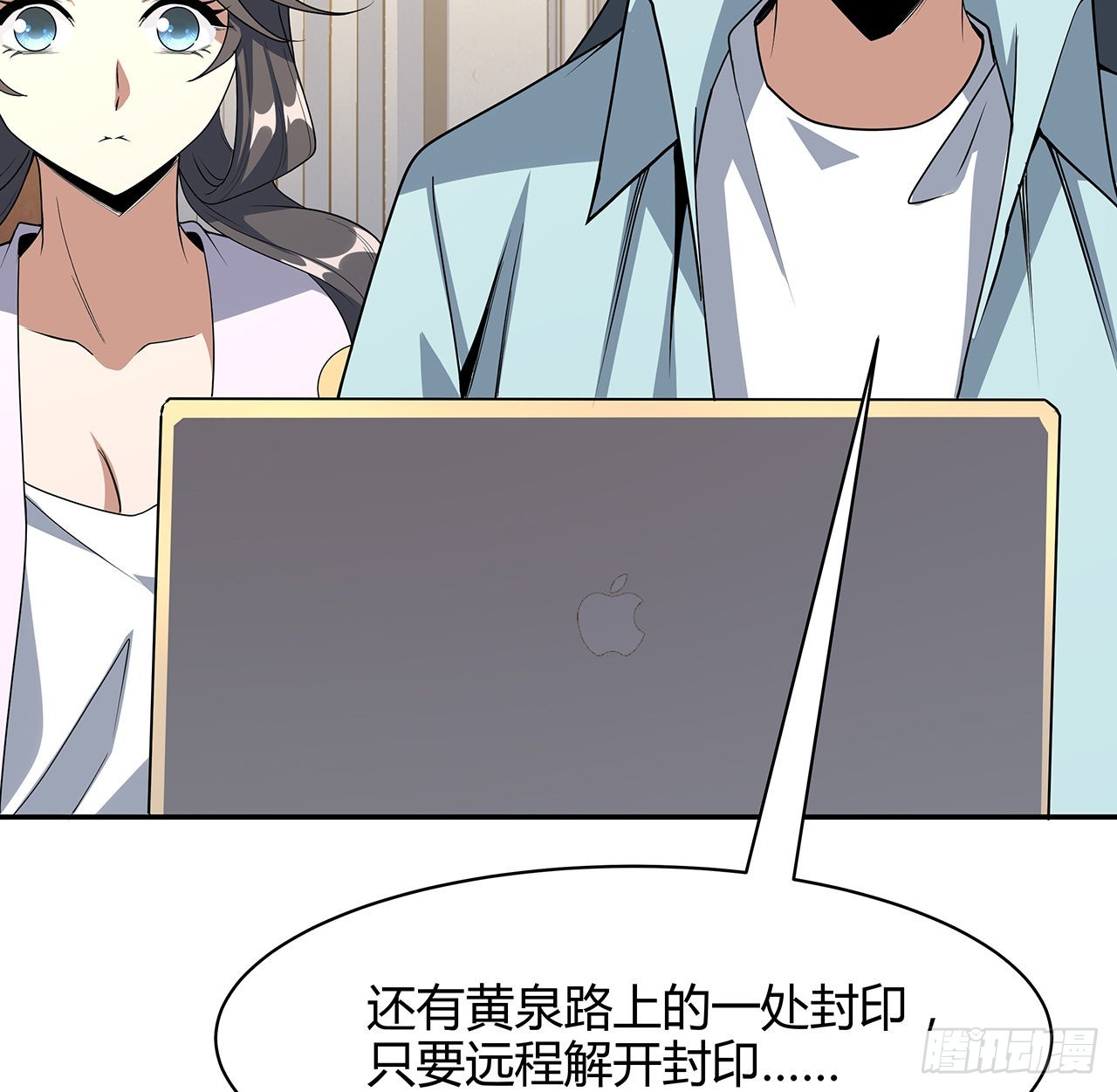 116话 地隐宗54