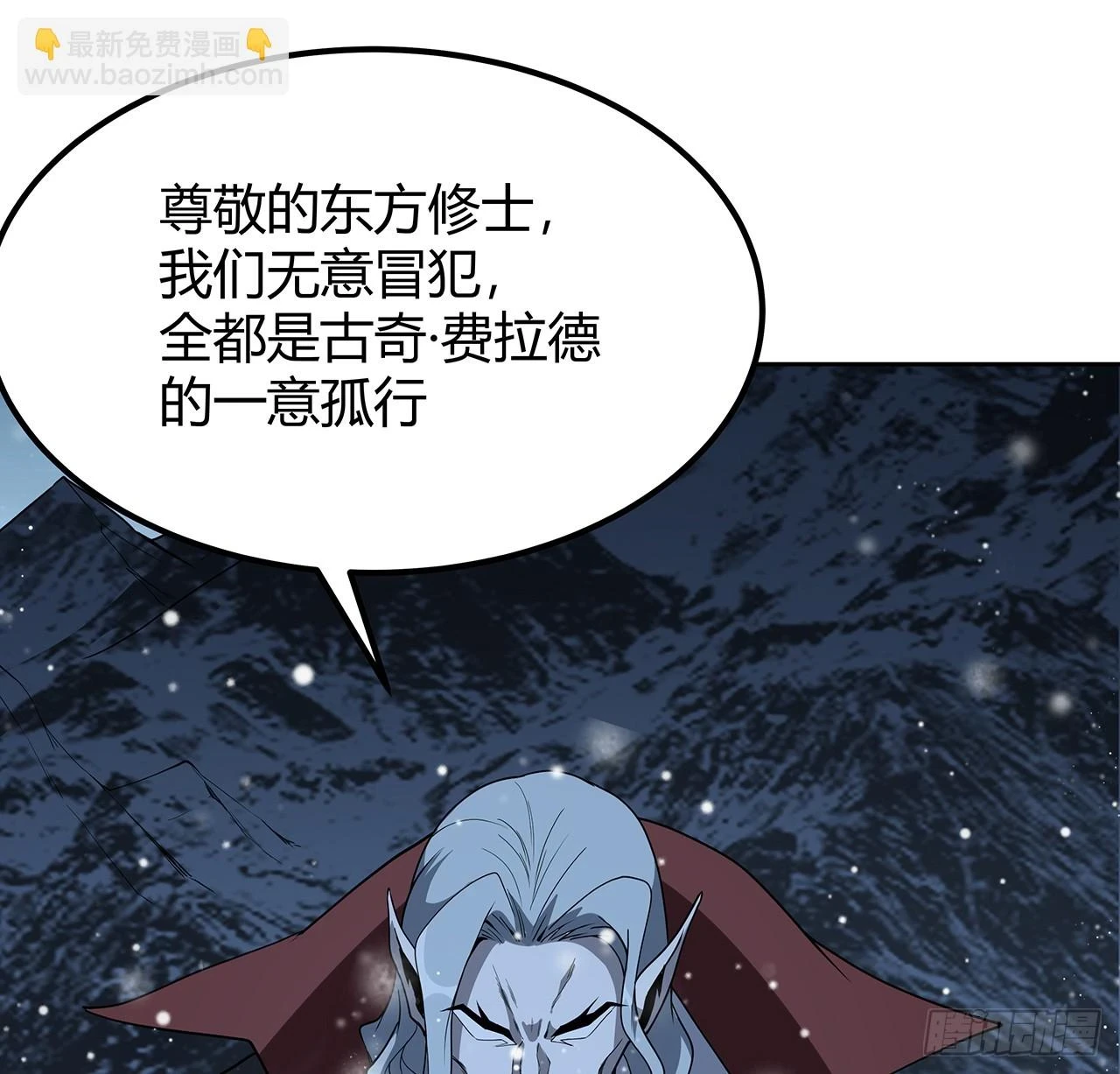 170话 切磋一下如何？29