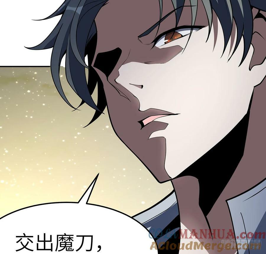 206话 王升挂件6