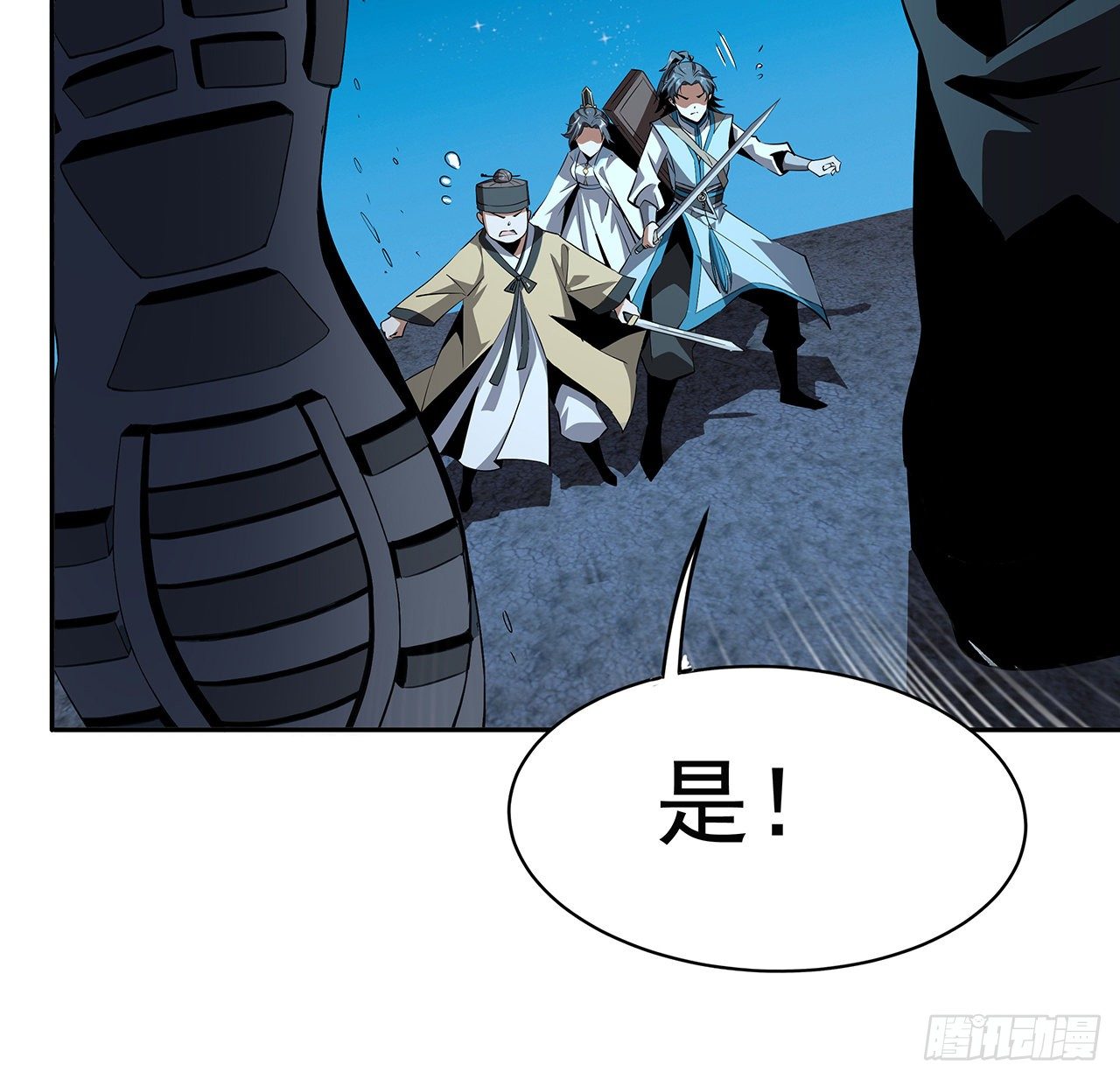 54话 这叫兵不厌诈46