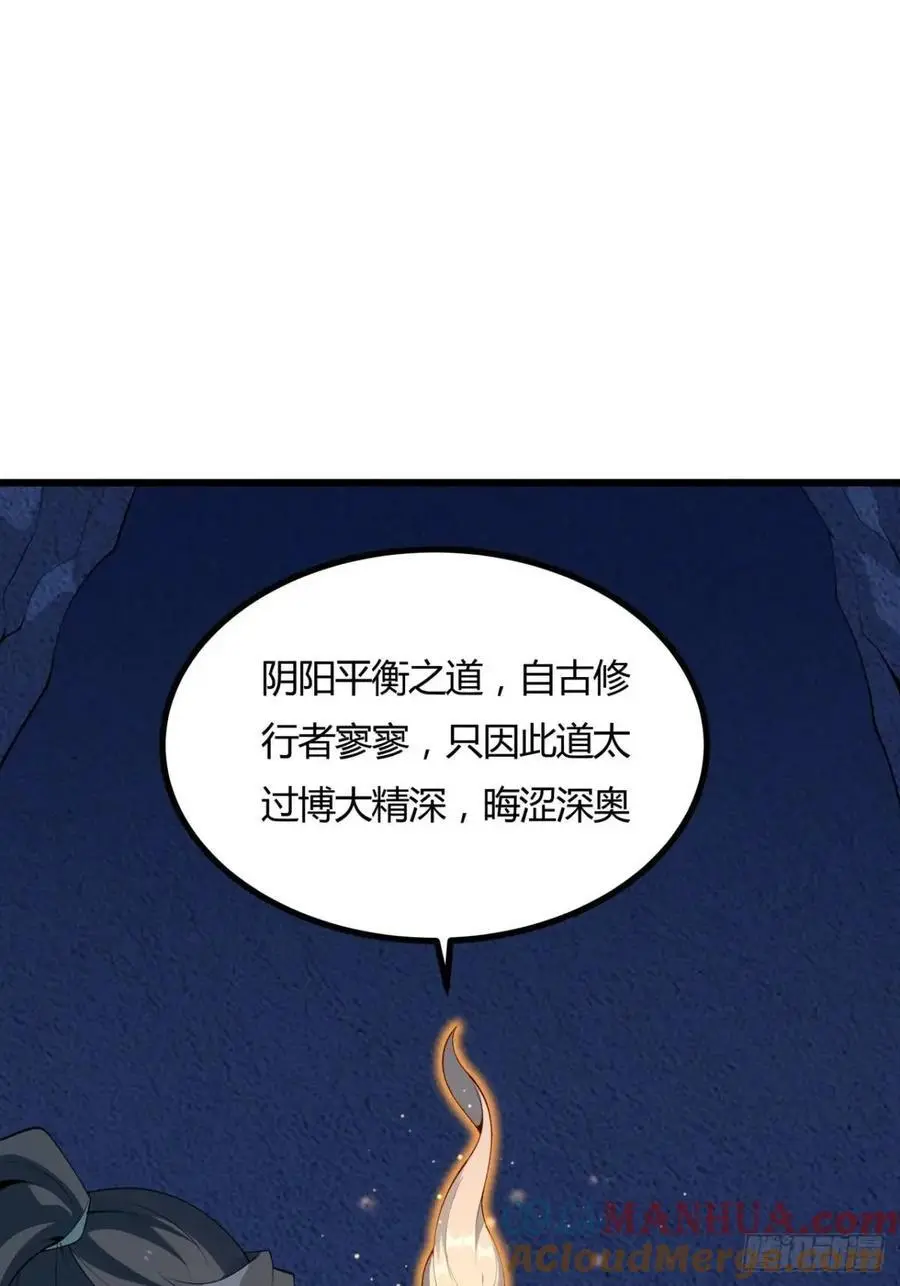251话 陨落的高手9