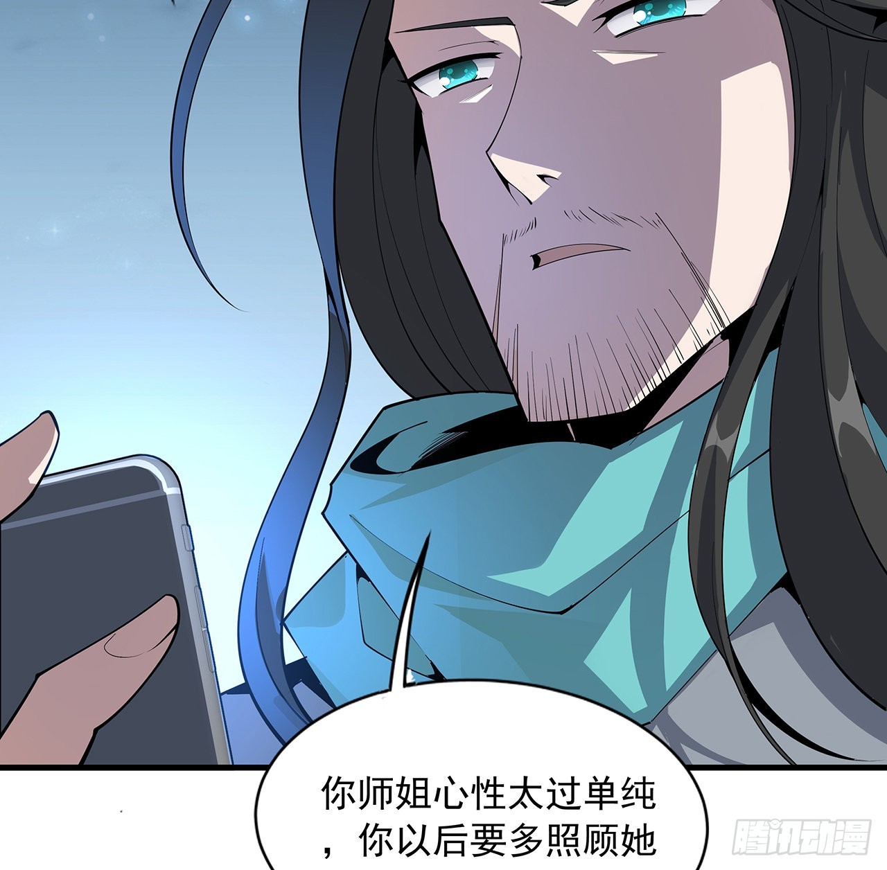 85话 呀屎啦你54