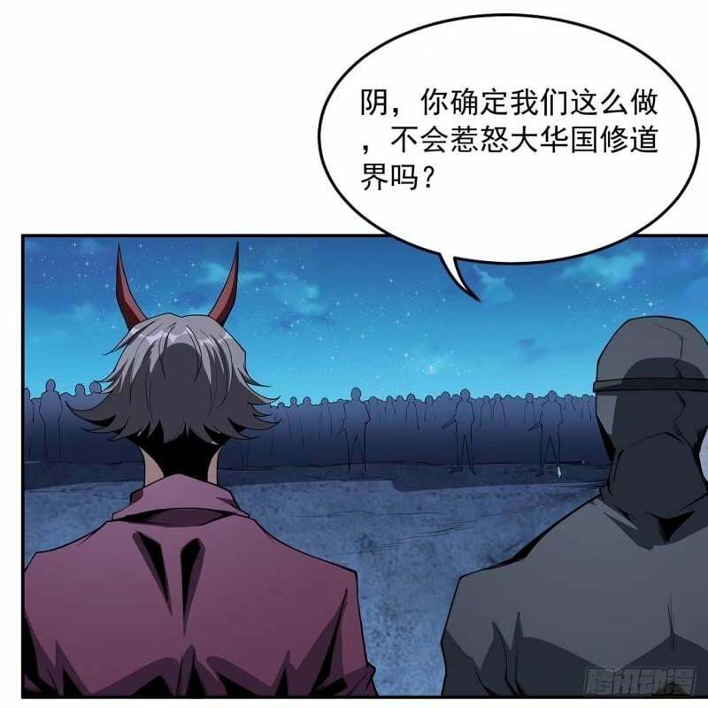 第214话 正义与黑暗的对决20