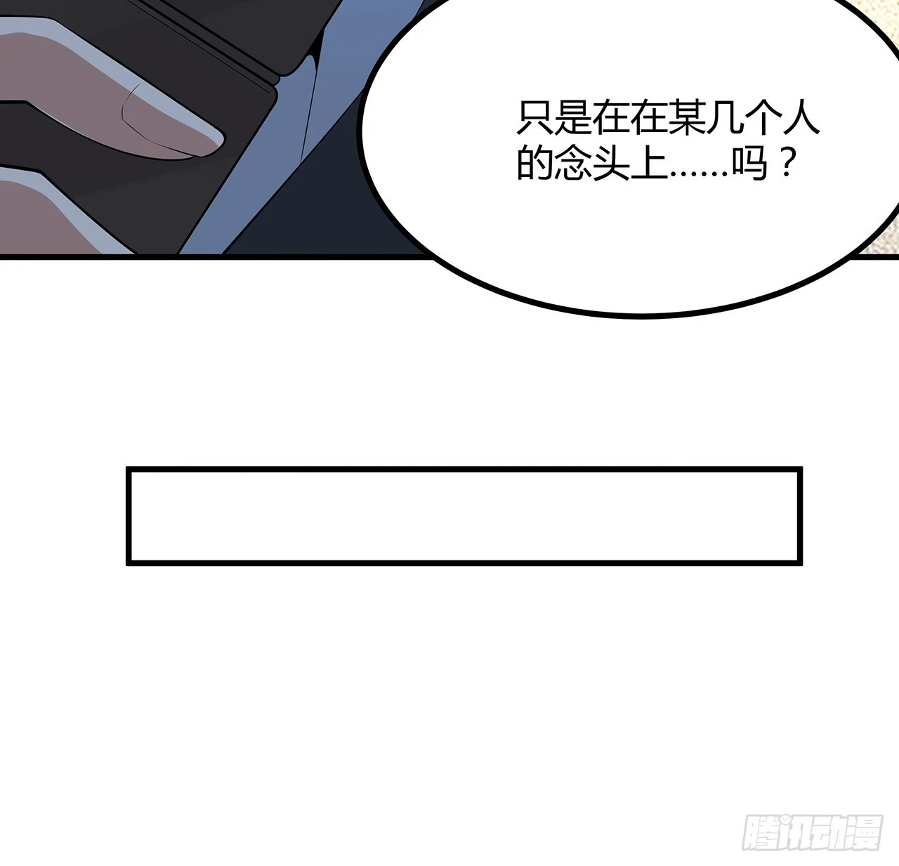 183话 可靠的师弟21