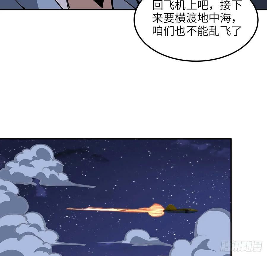 206话 王升挂件35