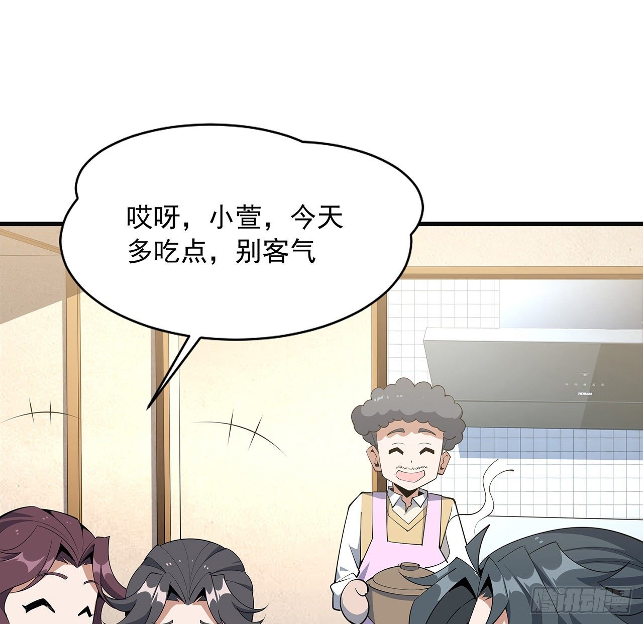 80话 非语长老和长老夫人？27