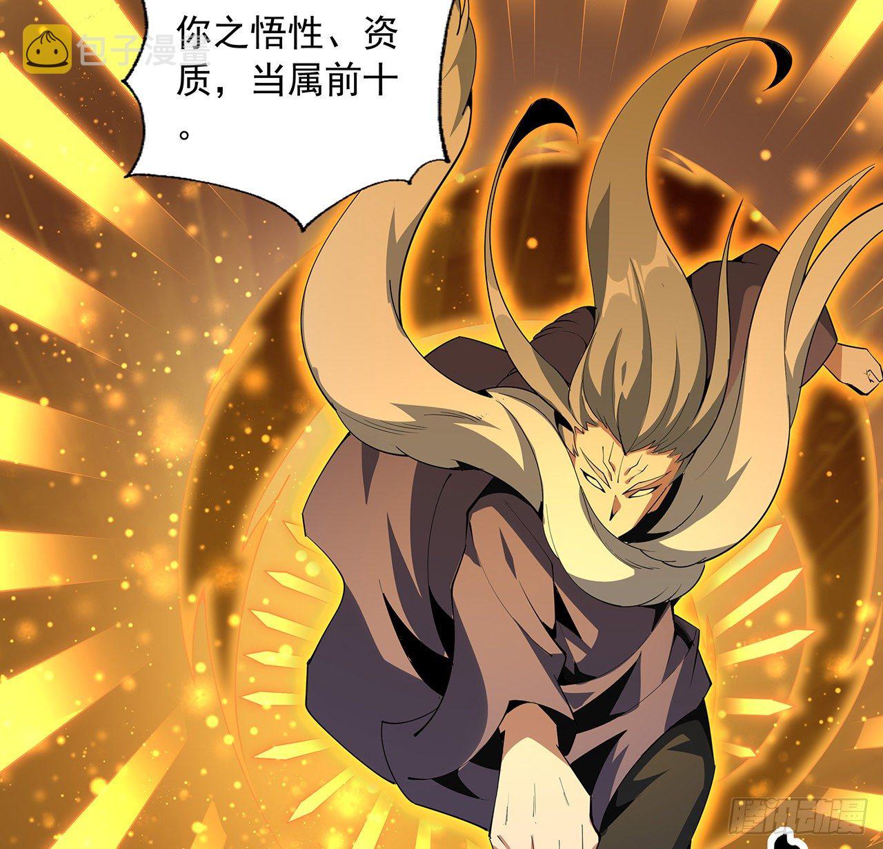 65话 终于出关15