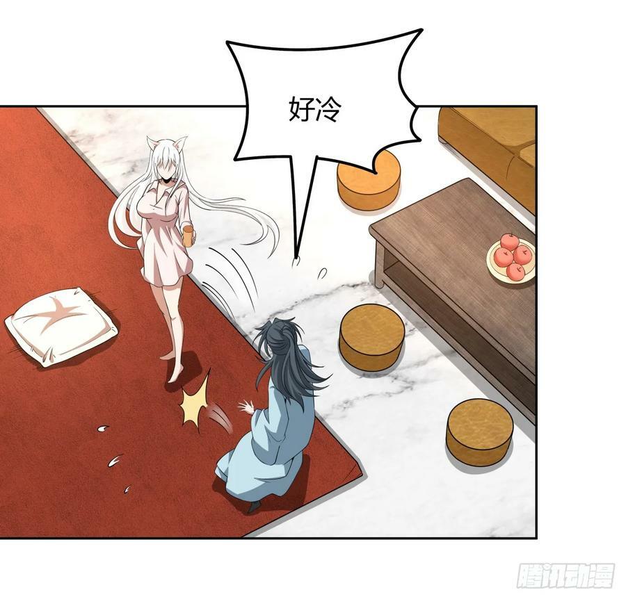 197话 天仙收徒22