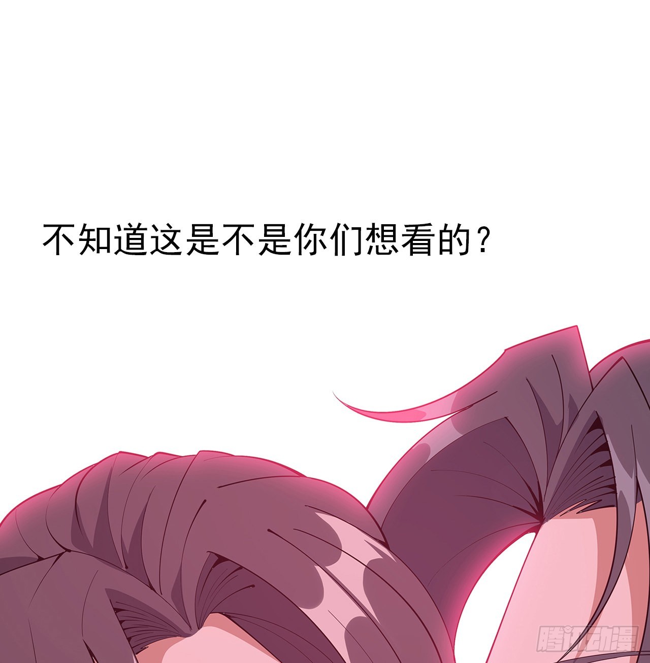 141话 不好，快走！71