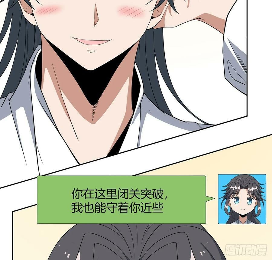 198话 突破！17