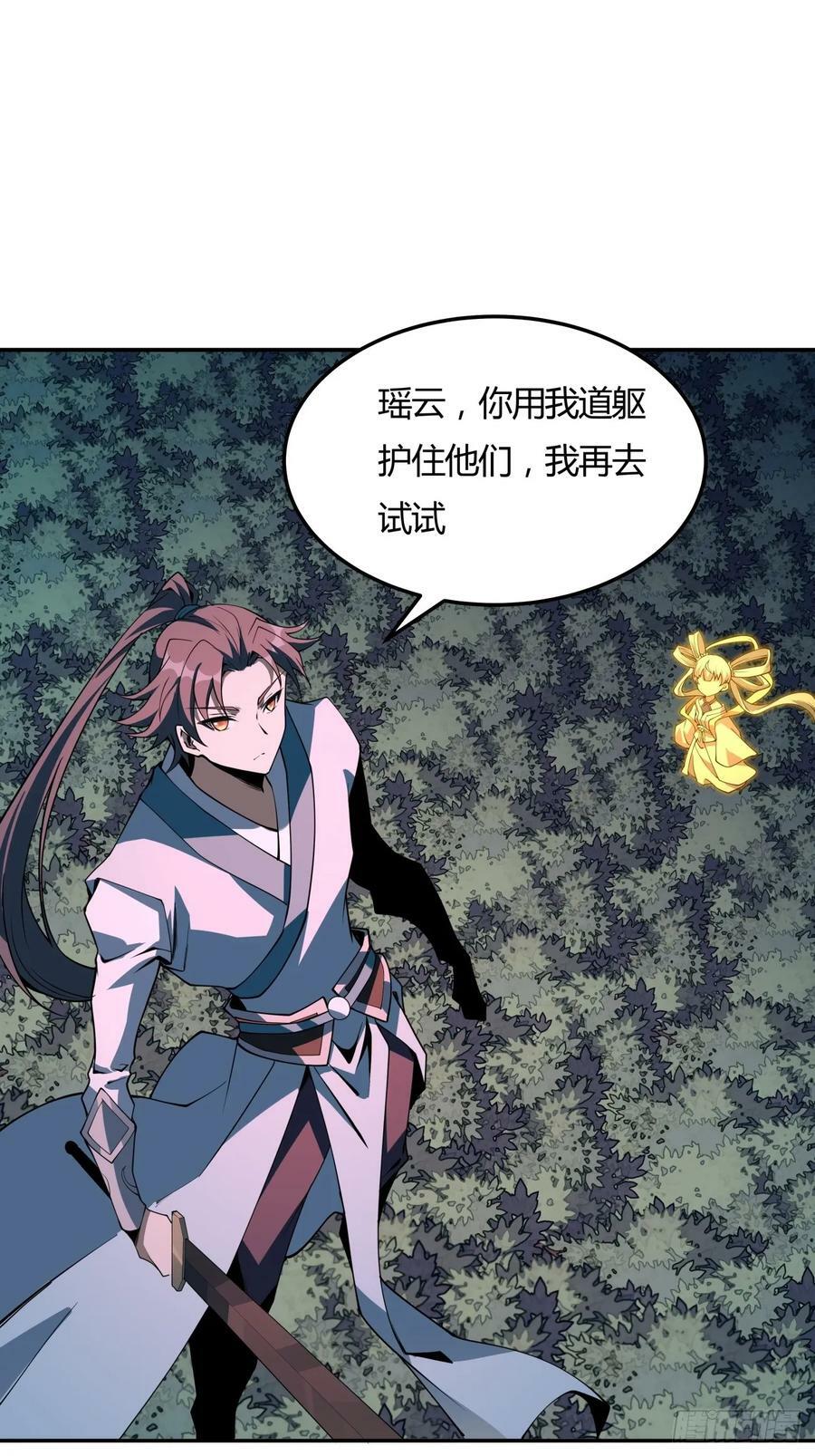 228话3