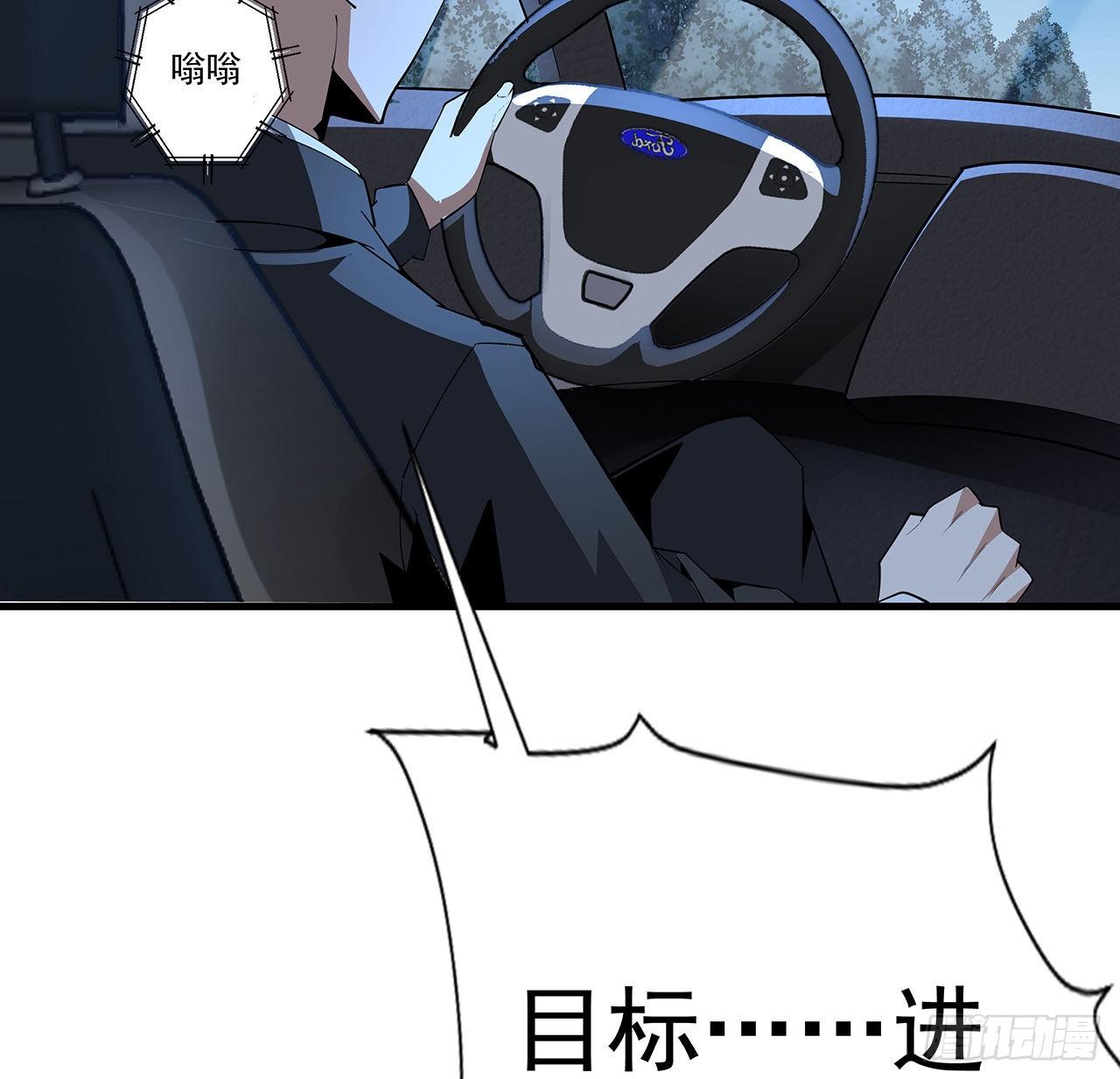 82话 带师姐上天54