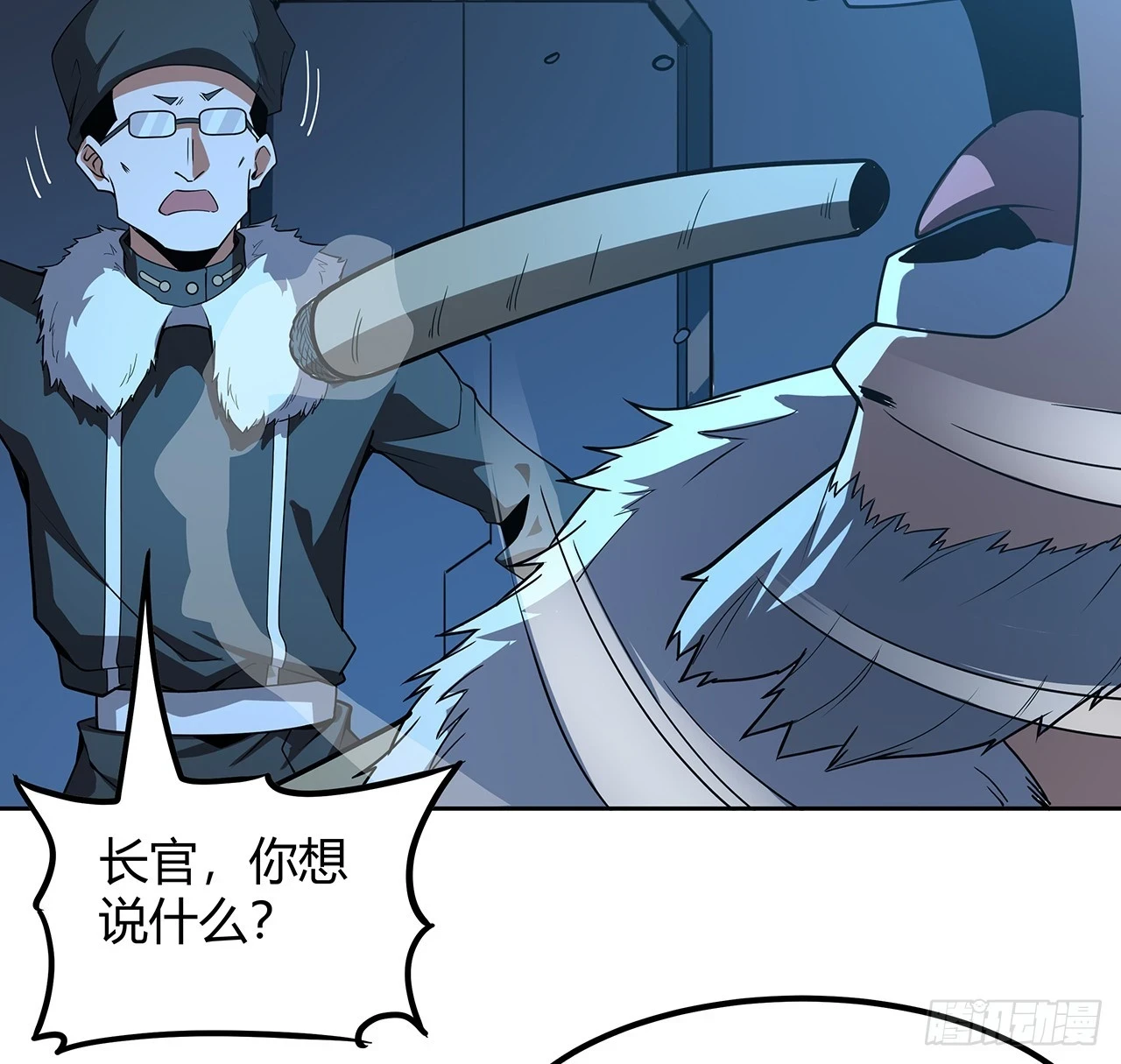 171话 装也是技术活33