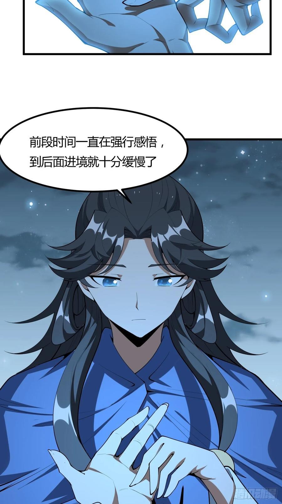 243话11