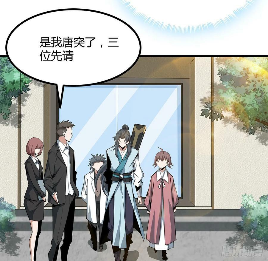 195话 女汉子路线？11