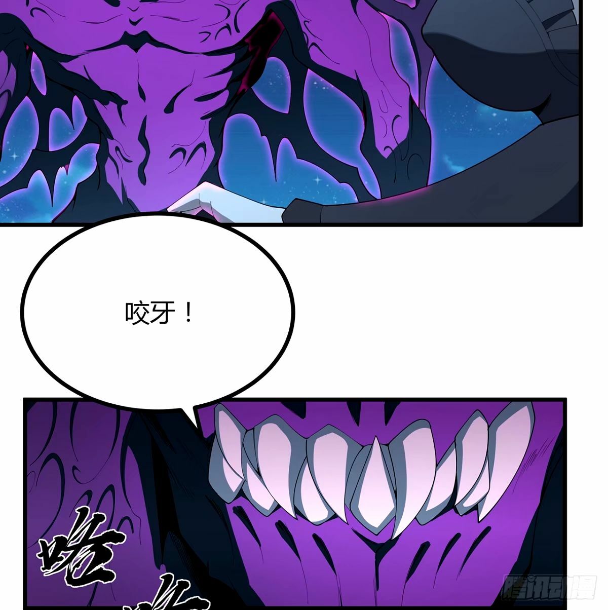 210话 小瞧你了16