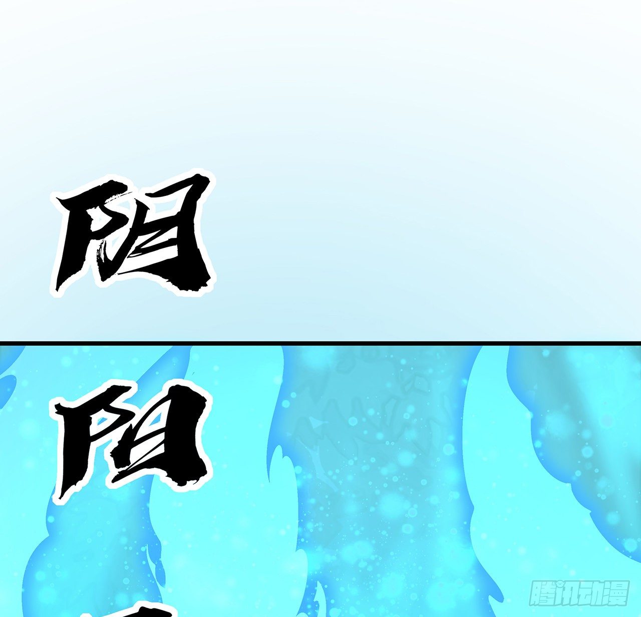 35话 师姐没用？27