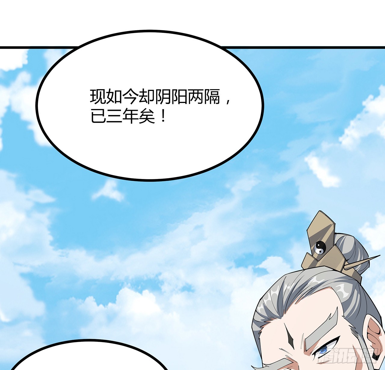 152话 孩子都开始说胡话了11