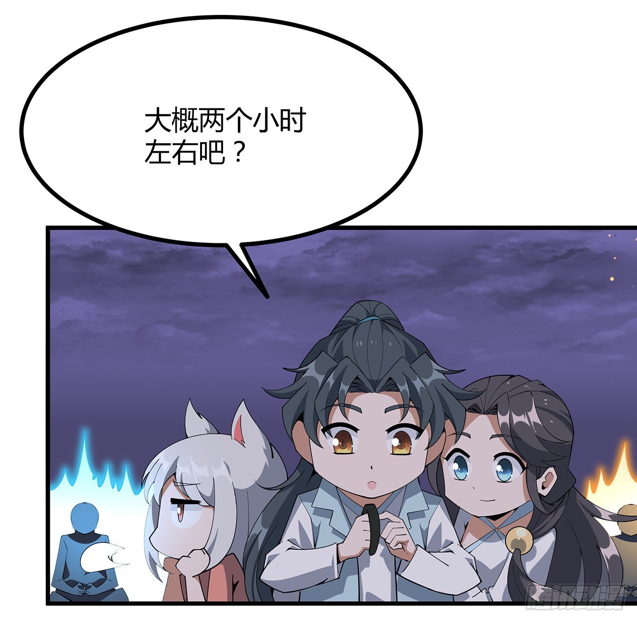 137话 那玩意真恶心45