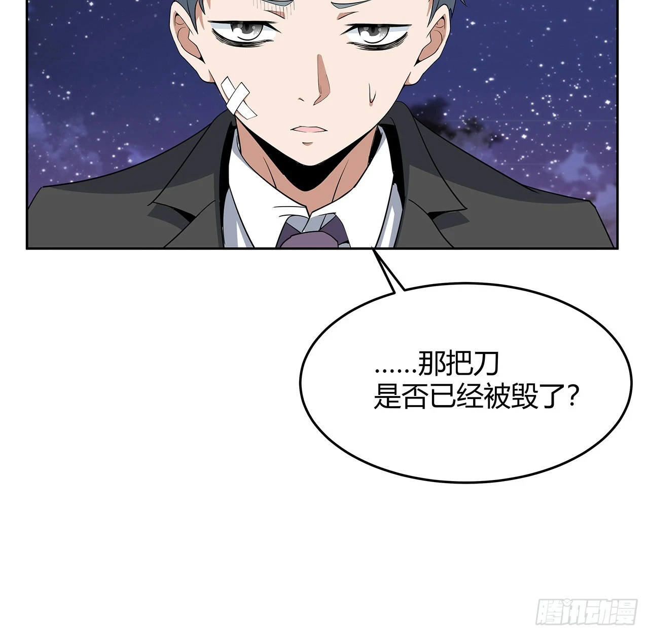 181话 新的敌人？53