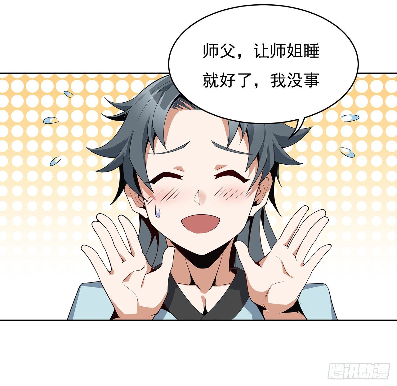 6话 元气复苏25