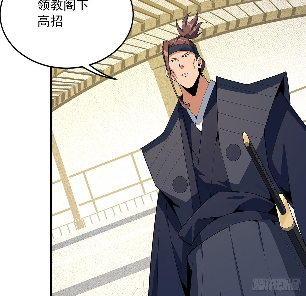 91话 竟敢勾引师弟42