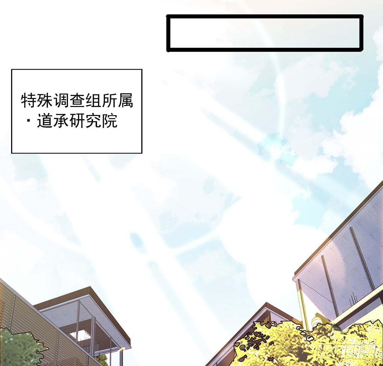 46话 师姐：敢受伤，你等着40