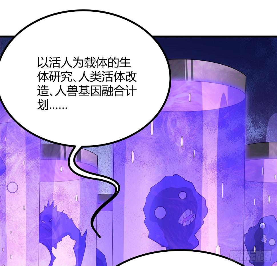 188话 好大儿变了啊37