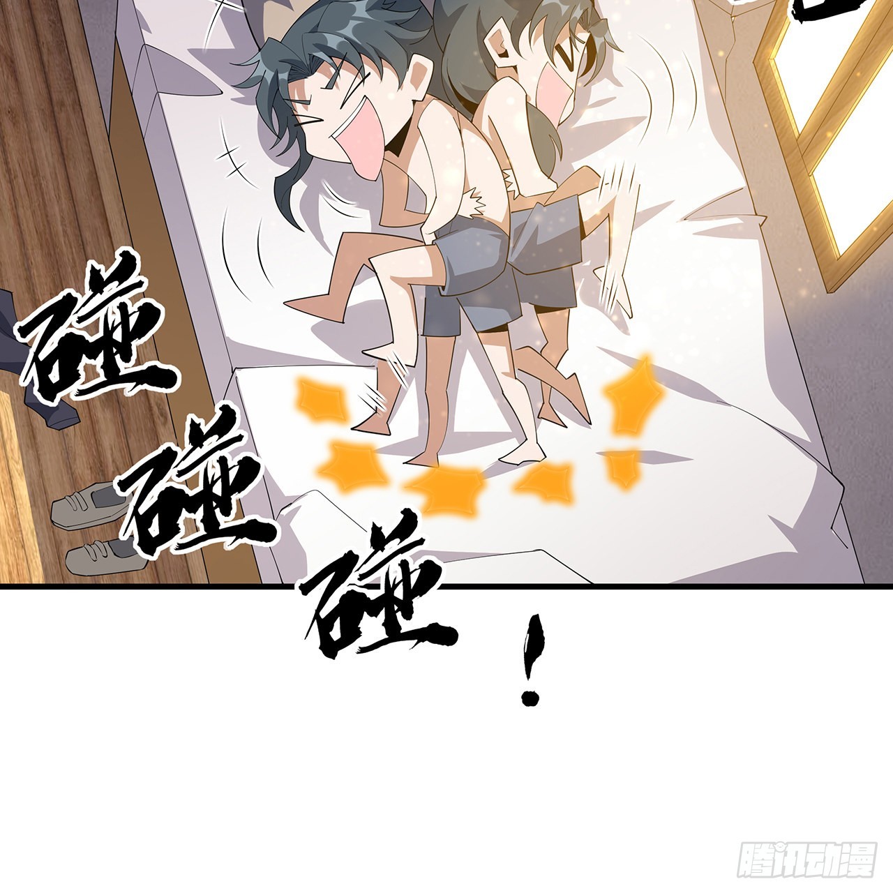 110话 清白之身没了？！24