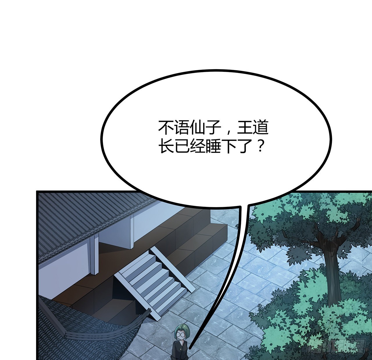 108话 果断睡了他20