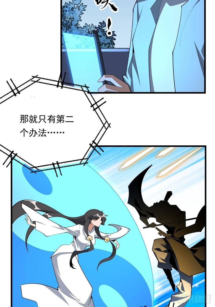 245话 抓紧修行5