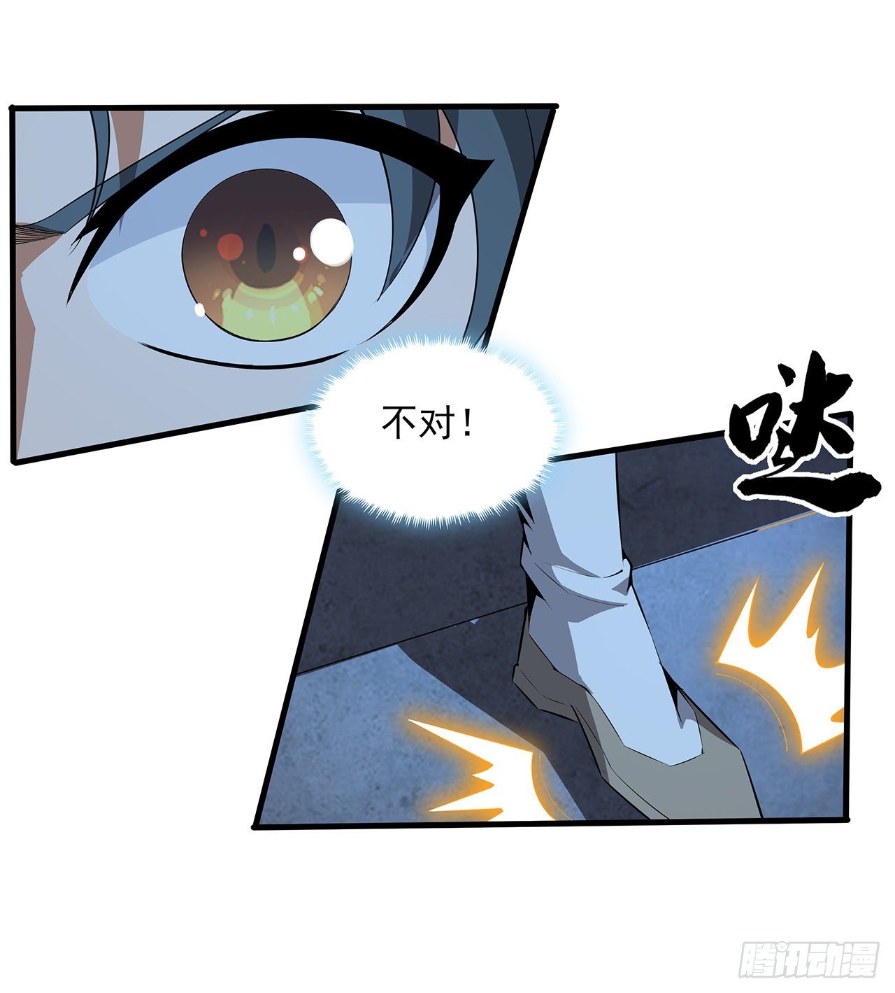 67话 武当失火51