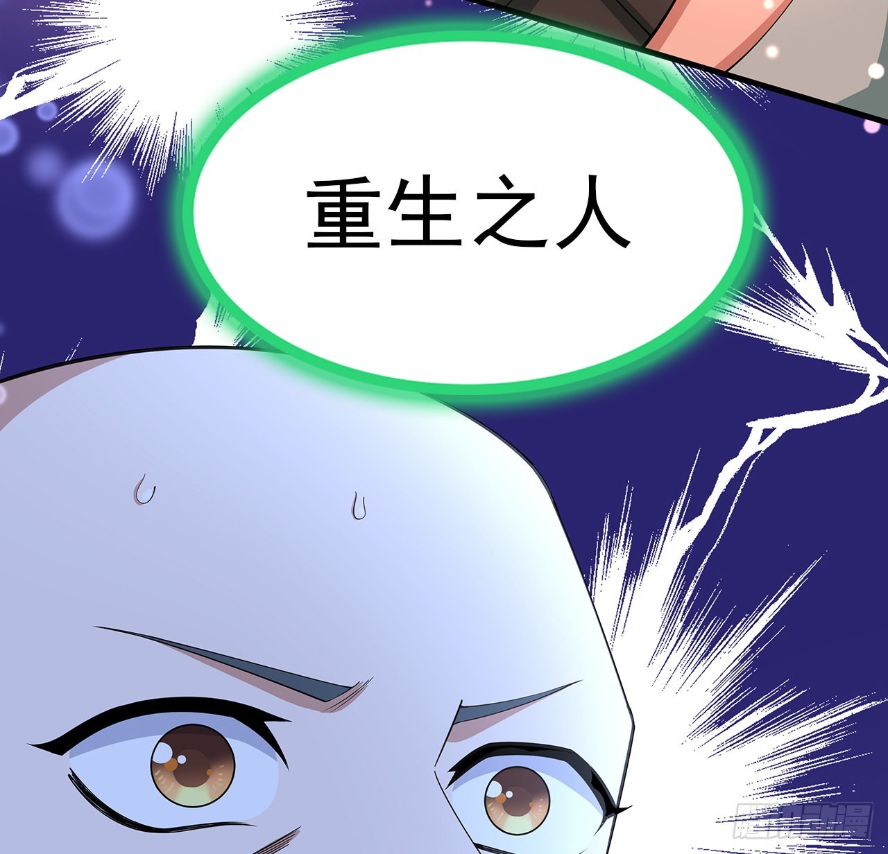 148话 两千年？！33