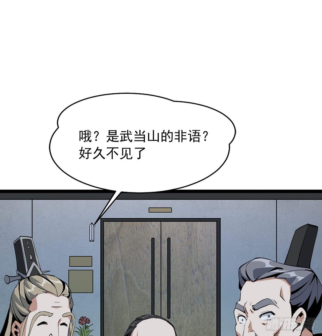 46话 师姐：敢受伤，你等着53