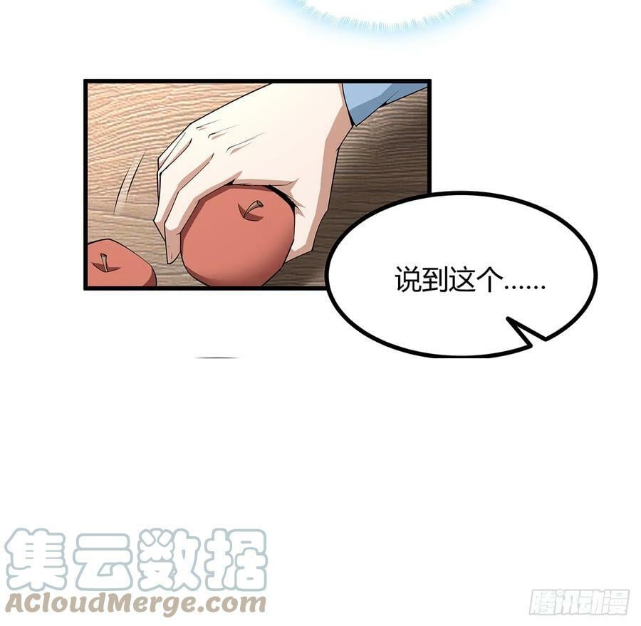 191话 亲爸的教导36