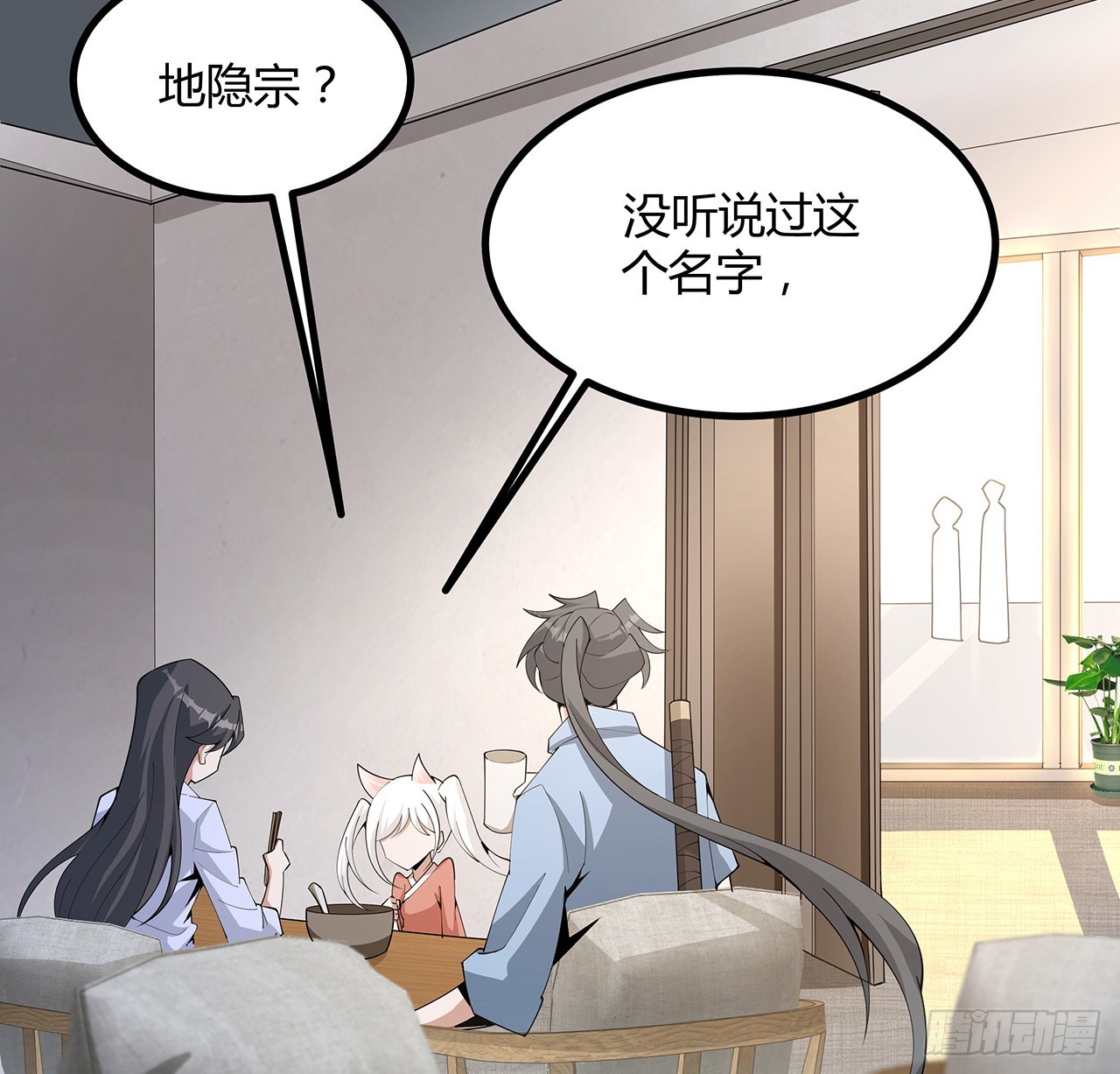 118话 俊男靓女3
