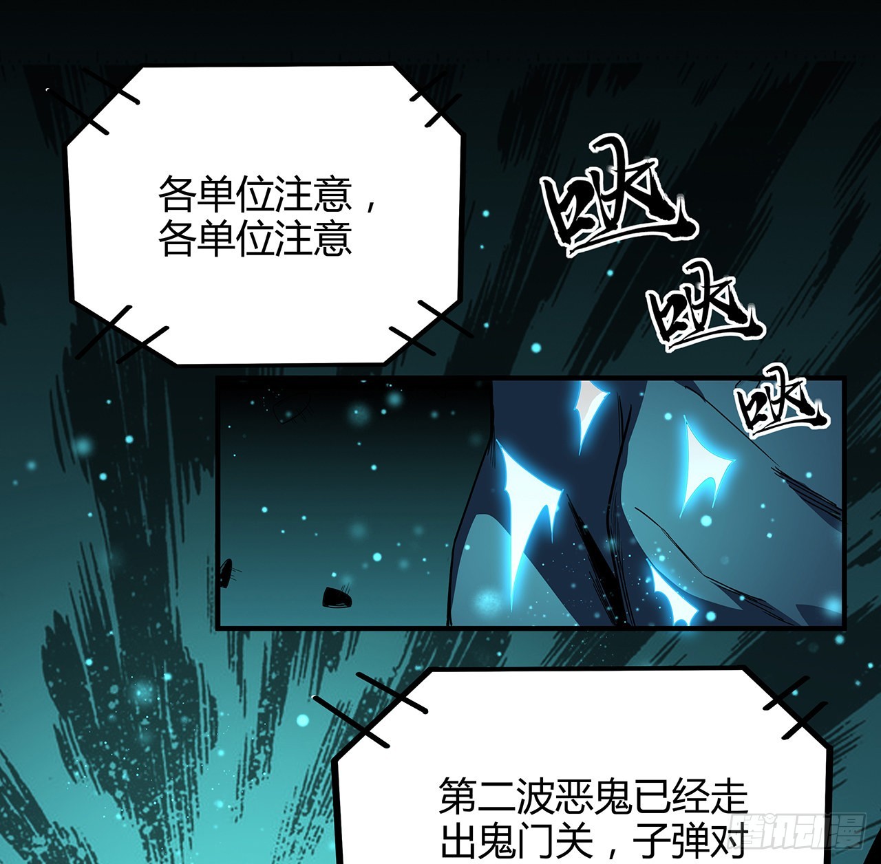 124话 她在找我70