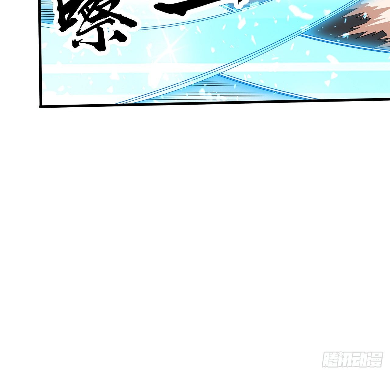 32话 打架不带我14