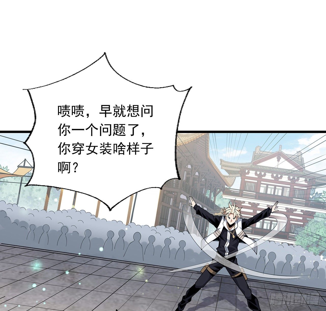13话 叫你柳妹妹怎么样40