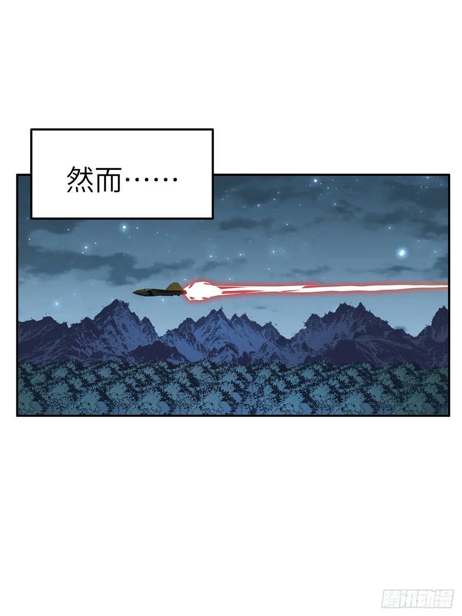 205话 离离原上草13