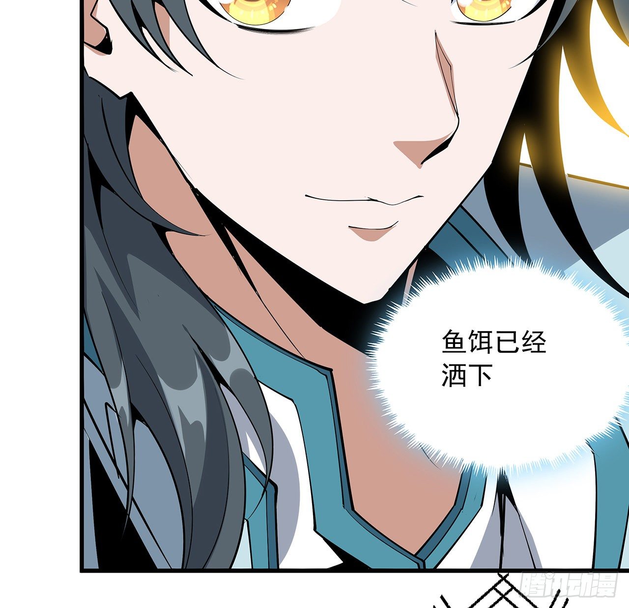 73话 本师弟哪里小？！57