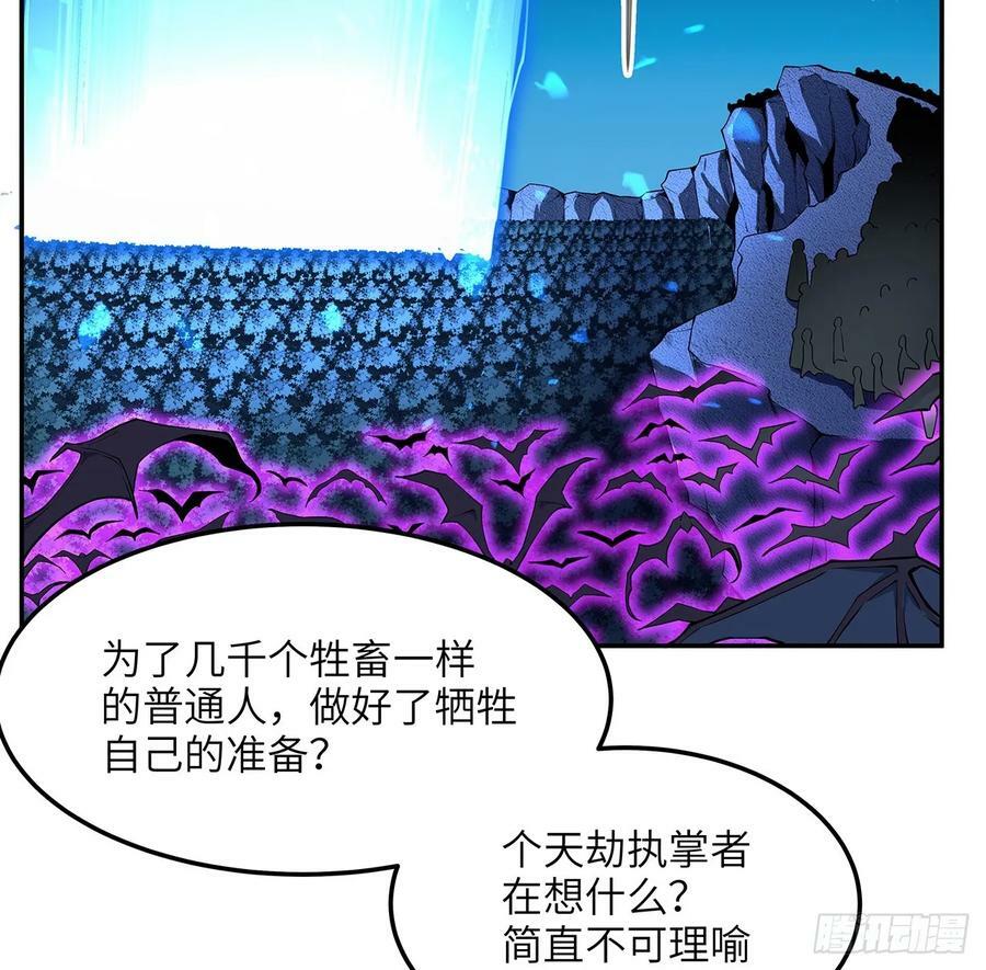 223话 你怎么知道我没有？2
