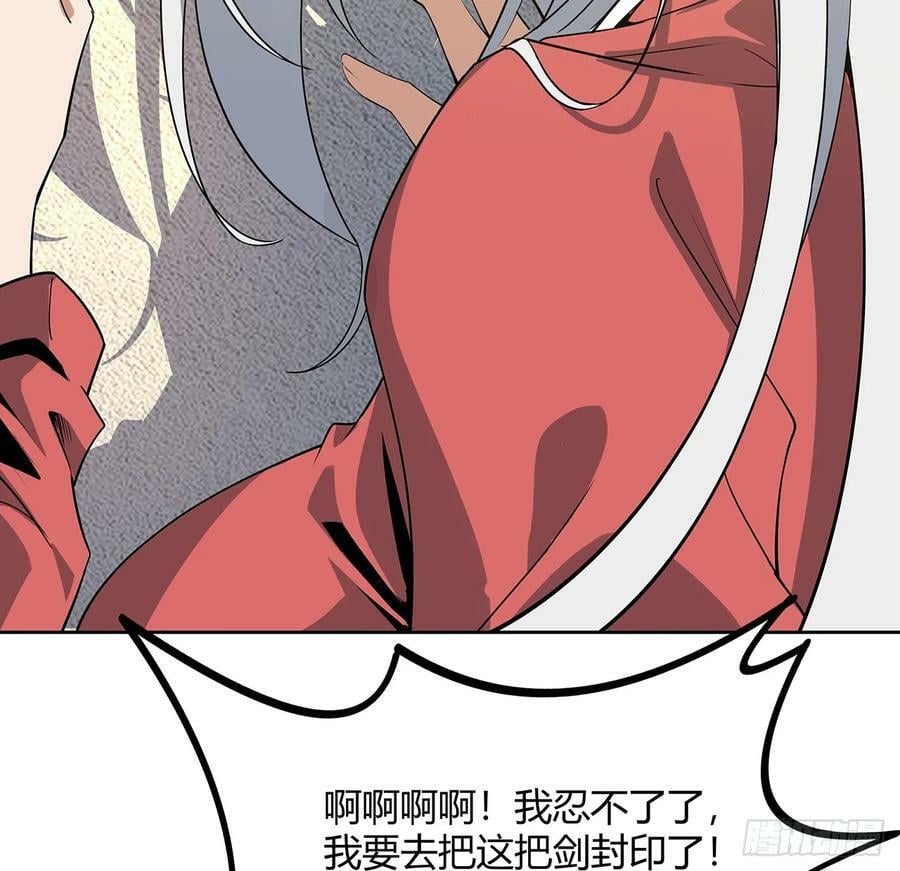 193话 为小妙寻师5